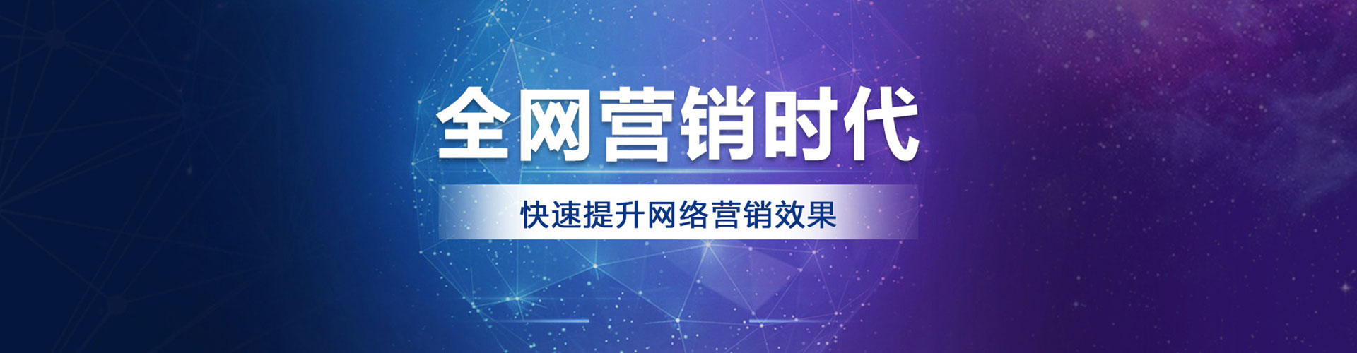 衡山百度广告推广