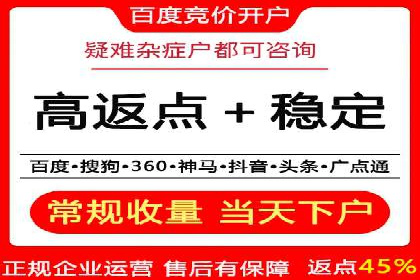 百度竞价推广案例分享：教育行业如何有效吸引潜在学员